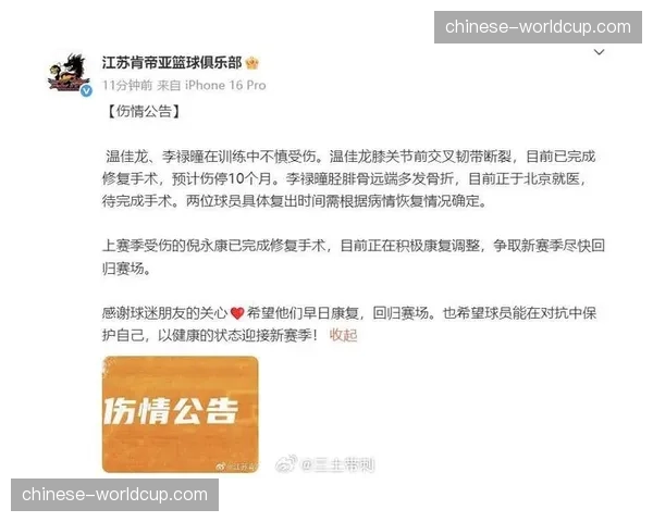 CBA公司就浙江赛场个别球迷不当行为发出处罚公告 CBA公司就浙江赛场个别球迷不当行为发出处罚公告