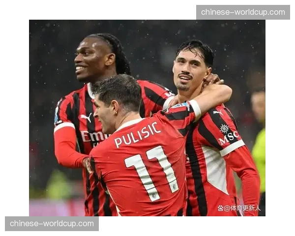 AC米兰核心莱奥肌肉拉伤，将缺席最后四轮意甲争冠关键战