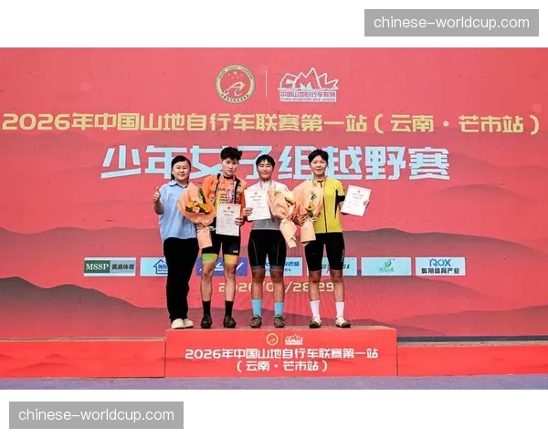 2026年山地车世界系列赛含13站赛事，横跨九个国家创历史之最